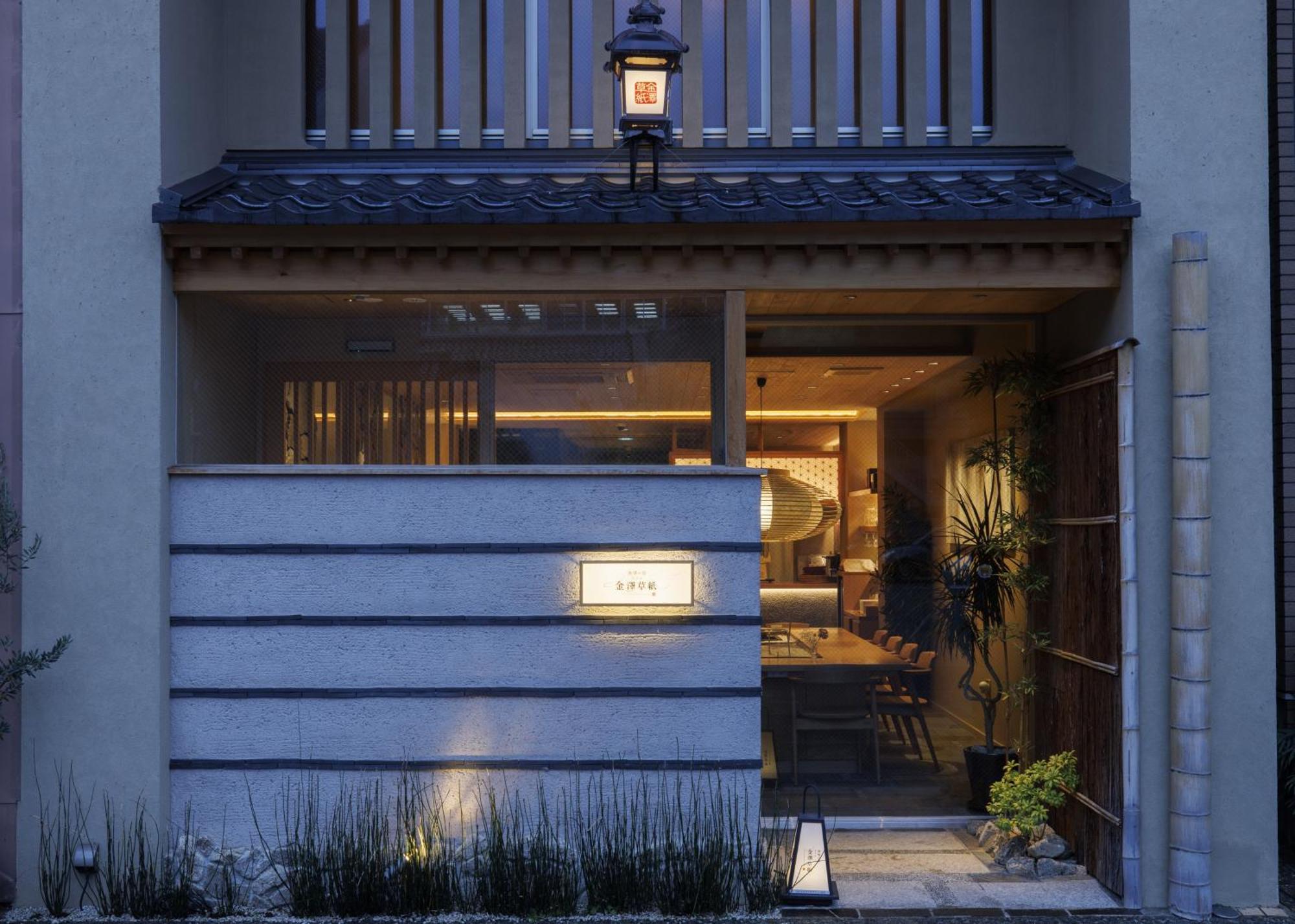Hotel Kanazawa Zoushi Экстерьер фото